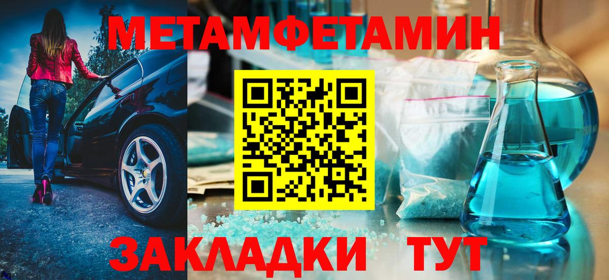 Жуковский  АМФ  АМФЕТАМИН  АМФЕТАМИН VHQ  Вход с VPN 
