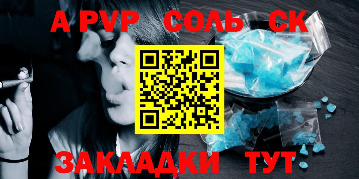 Alfa_PVP СК Жуковский