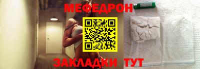 амфетамин Гусь-Хрустальный