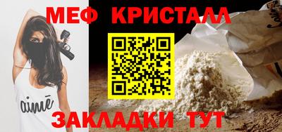 амфетамин Гусь-Хрустальный