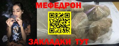 амф Гусиноозёрск