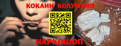 амф Гусиноозёрск