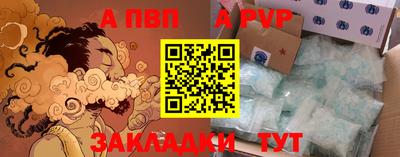 амфетамин Гусь-Хрустальный