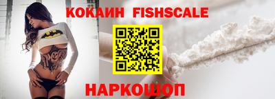 меф VHQ Гусев