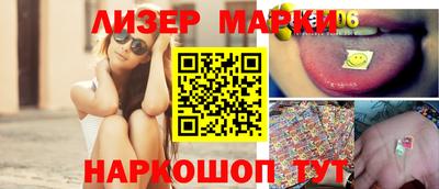 амф Гусиноозёрск