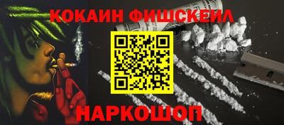 амфетамин Гусь-Хрустальный