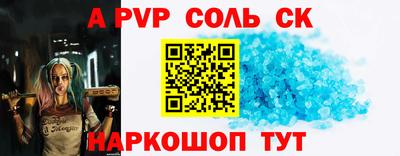меф VHQ Гусев