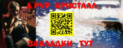 меф VHQ Гусев