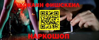 меф VHQ Гусев