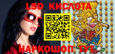 амф Гусиноозёрск