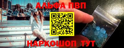 амфетамин Гусь-Хрустальный