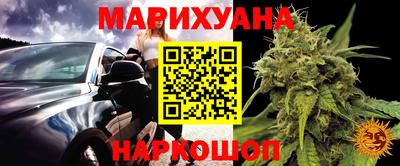 меф VHQ Гусев