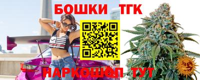 амфетамин Гусь-Хрустальный