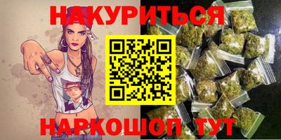 амф Гусиноозёрск