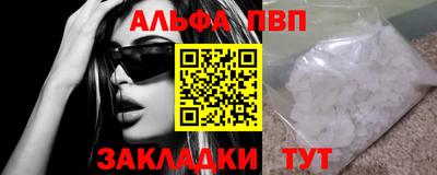 амф Гусиноозёрск