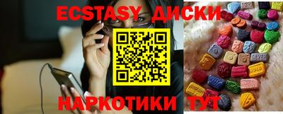 амфетамин Гусь-Хрустальный