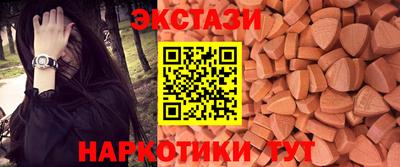 амфетамин Гусь-Хрустальный