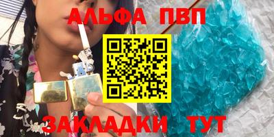 меф VHQ Гусев