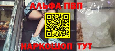 меф VHQ Гусев