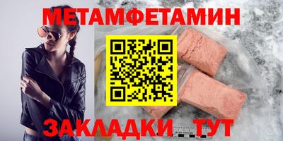 амфетамин Гусь-Хрустальный