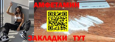 амф Гусиноозёрск