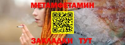амфетамин Гусь-Хрустальный