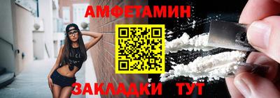 меф VHQ Гусев