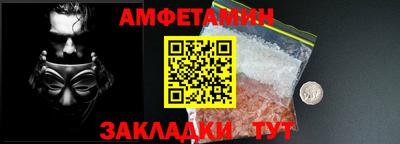 амф Гусиноозёрск