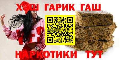 амфетамин Гусь-Хрустальный