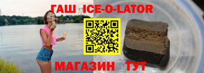 меф VHQ Гусев