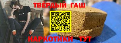 амф Гусиноозёрск