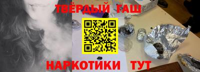амф Гусиноозёрск