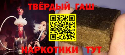 амф Гусиноозёрск