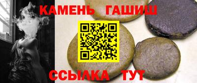 амф Гусиноозёрск