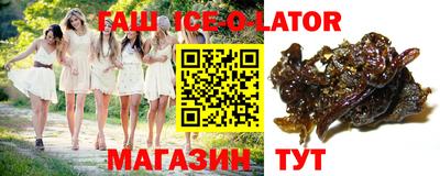 амф Гусиноозёрск