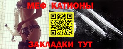 меф VHQ Гусев