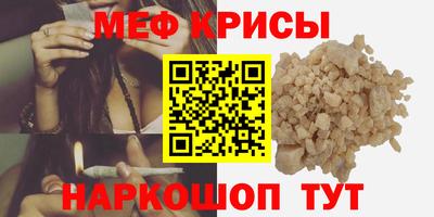 амф Гусиноозёрск