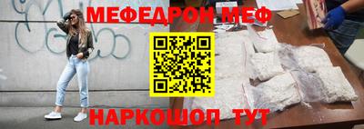 амф Гусиноозёрск