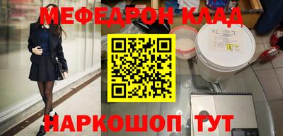 амфетамин Гусь-Хрустальный