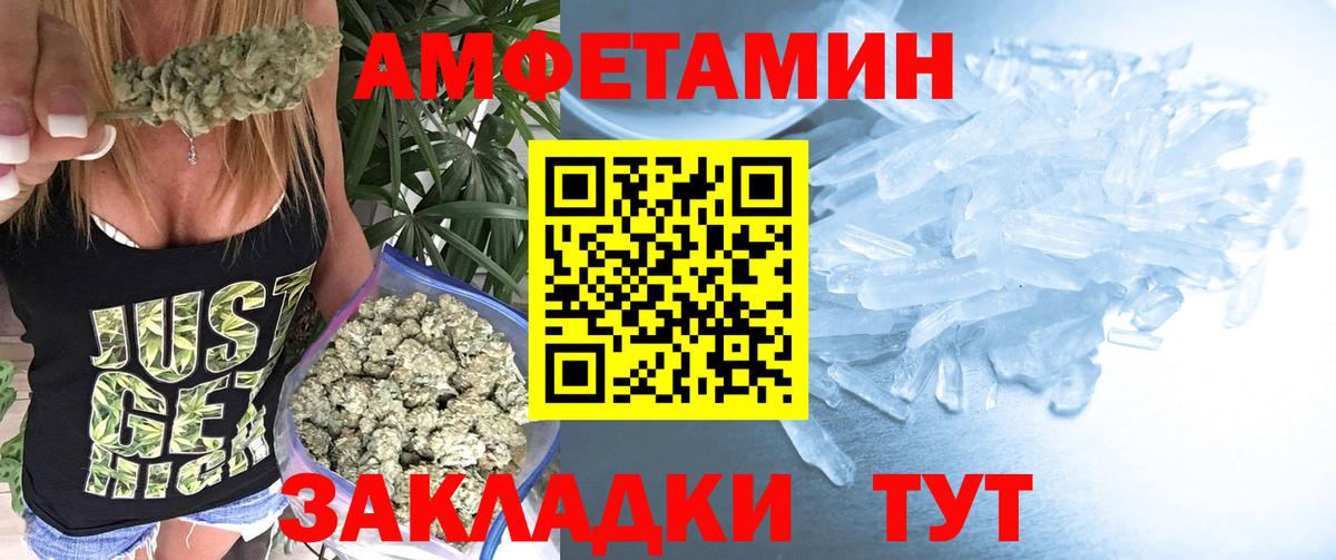МЕТАМФЕТАМИН  Вход с VPN  Первитин винт  Жуковский  Первитин винт 